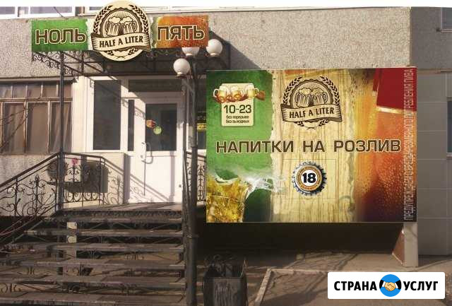 Услуги дизайна Благовещенск - изображение 1