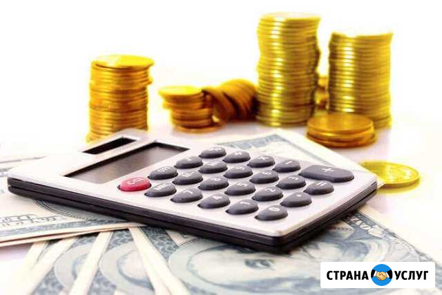 Бухгалтер-специалист по торгам Феодосия - изображение 1