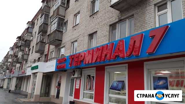 Изготовление наружной рекламы Тюмень - изображение 1