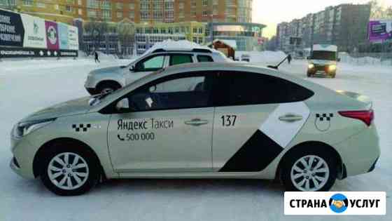 Аренда авто под такси Кемерово