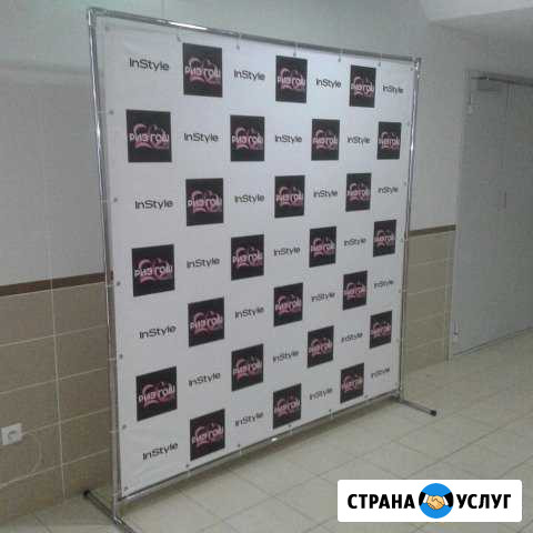 Фотозона в аренду (пресс волл) Казань - изображение 1