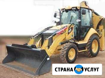 Аренда экскаватора погрузчика Санкт-Петербург - изображение 1