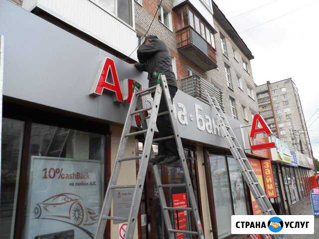 Монтаж баннера, вывески и пленки Тюмень - изображение 1