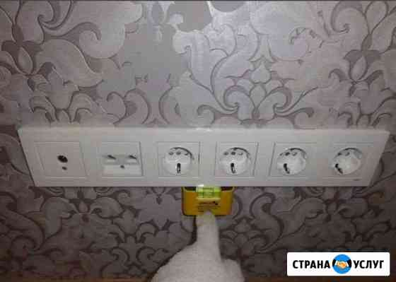 Электрика Электpомонтaжные работы в Самаре Самара