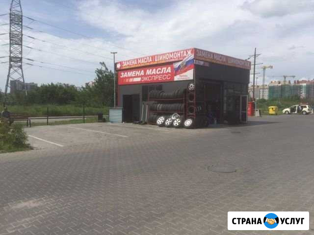 Шиномонтаж Калининград - изображение 1