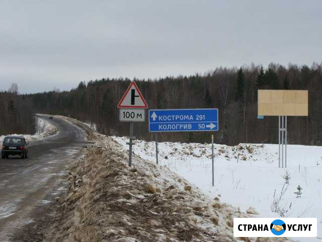 Сдаётся в аренду рекламный щит 3х6 Кологрив - изображение 1