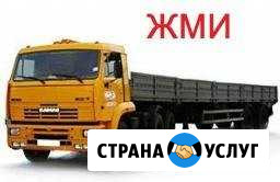Грузоперевозки бортовой 20 тонн Черепаново - изображение 1