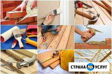 Ремонт,снабжение,строительство Красногорск