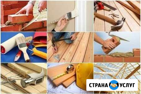 Ремонт,снабжение,строительство Красногорск - изображение 1