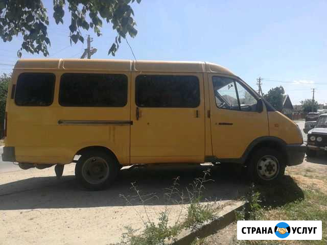 Перевозка людей Славянск-на-Кубани - изображение 1
