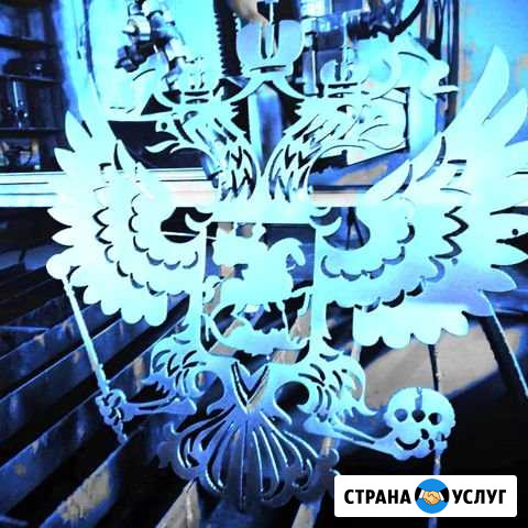 Плазменная газокислородная резка чпу,гибка металла Копейск - изображение 1