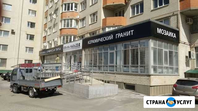 Вывески, реклама уличная, интерьерная Ставрополь - изображение 1