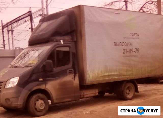 Грузоперевозки Газель next 4м, услуги грузчиков Вологда - изображение 1