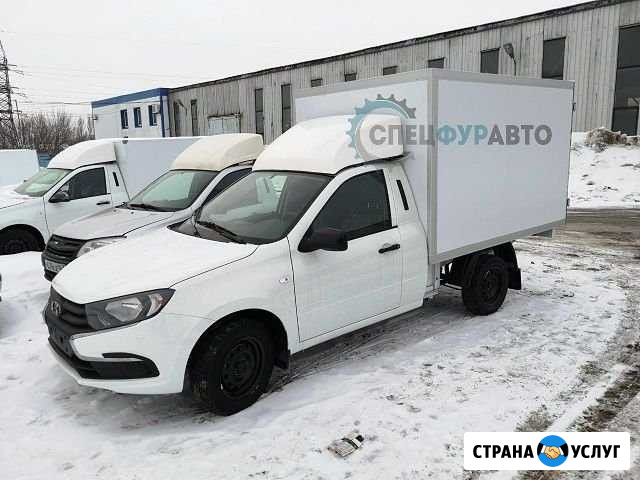 Грузоперевозки рефрижератор Вологда - изображение 1