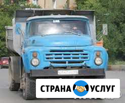 Доставка Армавир - изображение 1
