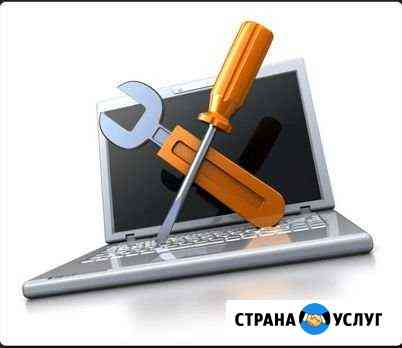 Ремонт компьютеров,Ноутбуков Чита