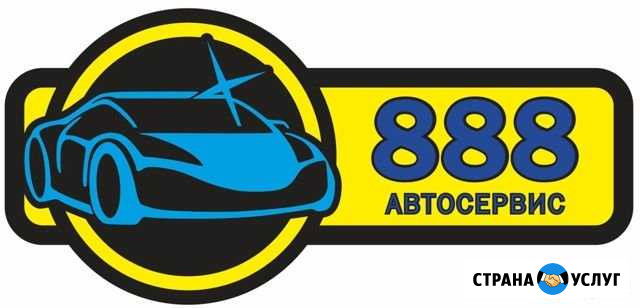 Диагностика подвески автомобиля бесплатно Барнаул - изображение 1