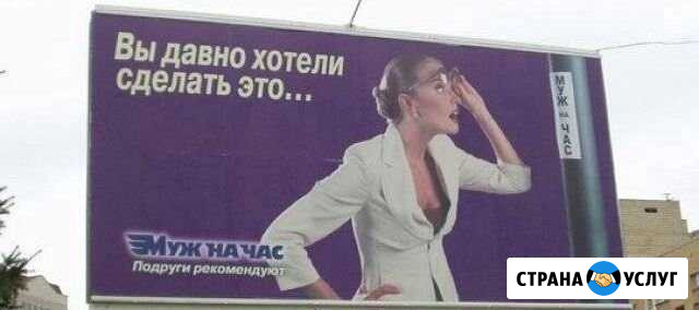 Мелкосрочные работы Абакан - изображение 1