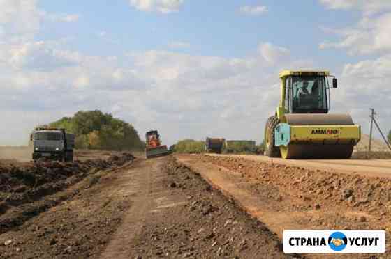 Аренда (услуги) катка Армавир