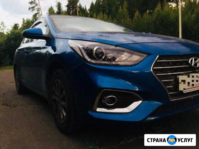 Такси междугороднее Усть-Илимск - изображение 1