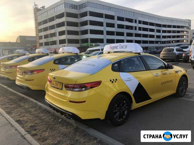 Аренда авто под такси Балашиха - изображение 1