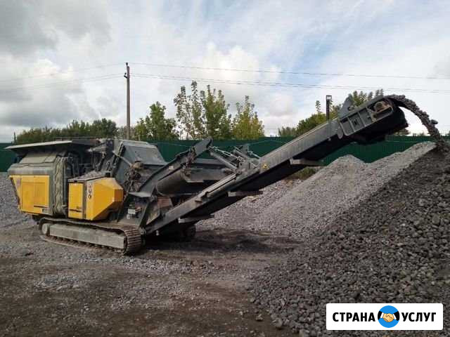 Дробление и рассеивание Вурнары - изображение 1