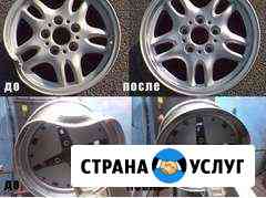 Прокатка дисков Рихтовка Выравнивание азот Ставрополь