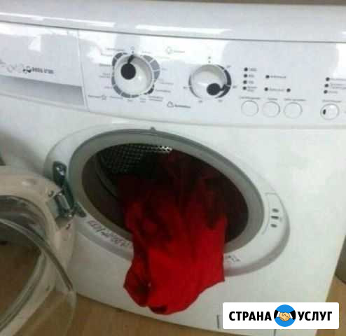 Утилизация стиральных машин Кемерово - изображение 1