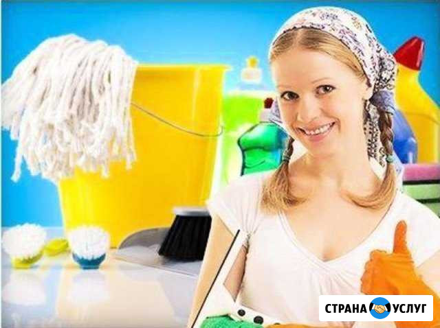 Уберу Вашу квартиру или коттедж на совесть Екатеринбург - изображение 1