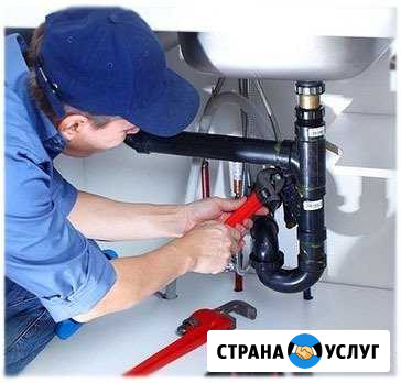 Слесарь-сантехник 3 разряда Псков - изображение 1