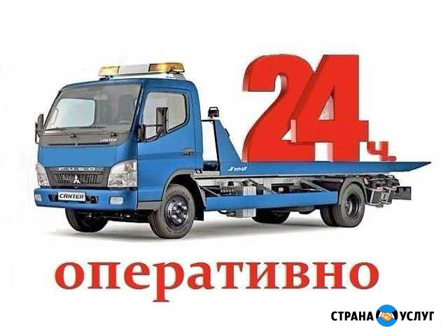 Услуги эвакуатора 24/7 Беслан - изображение 1