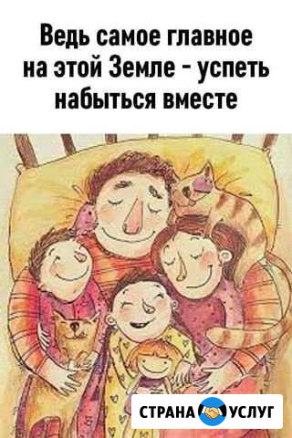 Сопровождающая ребёнка Колпино - изображение 1