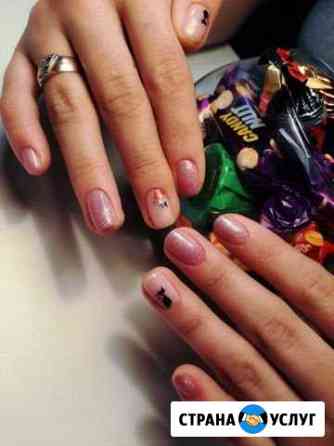 Ваш мастер (теперь и в City Nails в ТЦ Гелиос) Королев