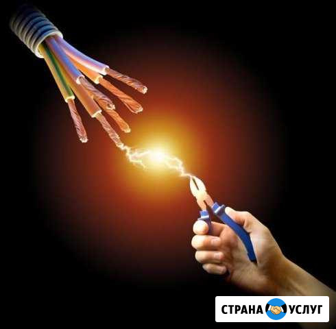 Электротехнические работы Старотимошкино - изображение 1