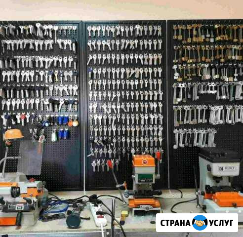 Ключи изготовление. ремонт часов. Ремонт ювелирных Махачкала - изображение 1