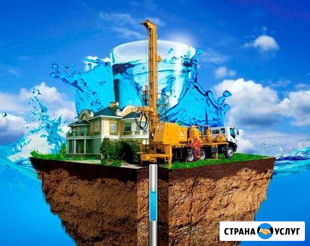 Бурение скважин на воду Арамиль - изображение 1