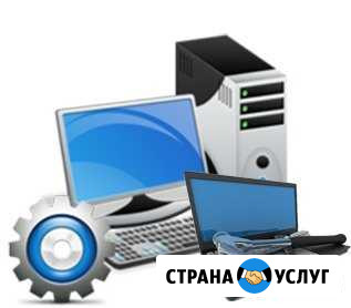Восстановление компьютера, ноутбука, моноблока Волжский Волгоградской области - изображение 1