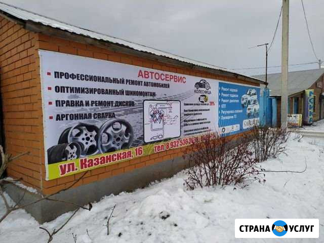 Шиномонтаж колесница Оренбург - изображение 1