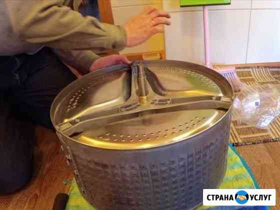 Ремонт стиральных машин Тюмень