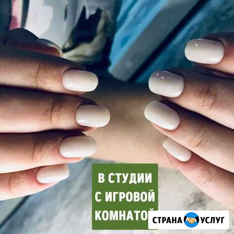 Маникюр, педикюр, ногти Жуковский Жуковский - изображение 1