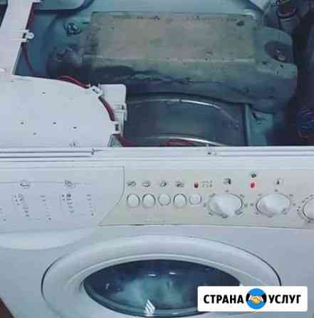Ремонт стиральных машин Ярославль