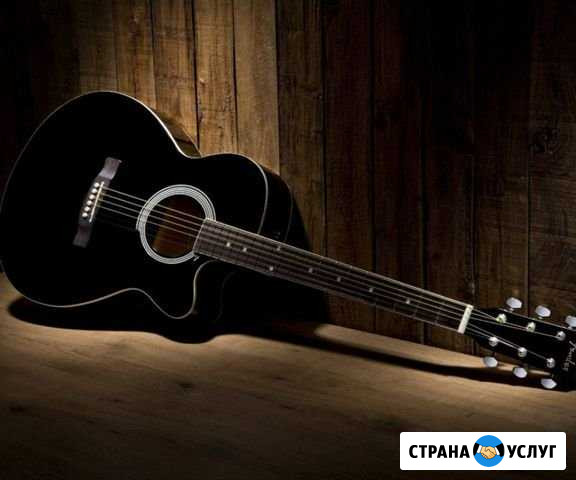 Уроки игры на гитаре Бор - изображение 1