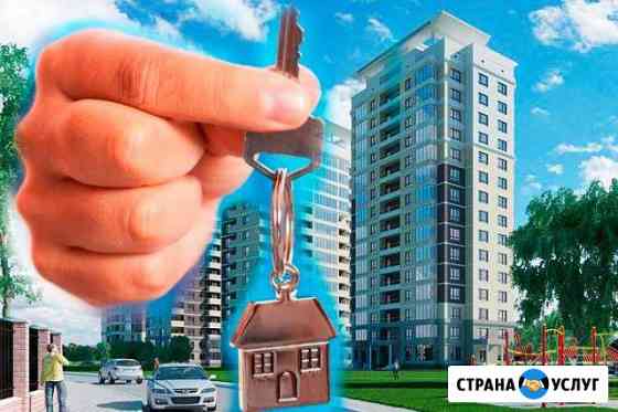 Услуги опытного риэлтора (покупка-продажа-обмен) Нижний Новгород