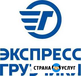Грузчики Екатеринбург - изображение 1