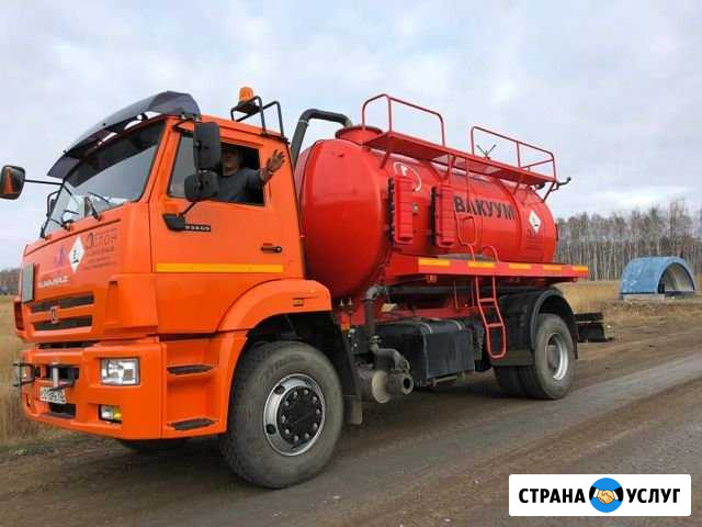 Услуги ассенизатора,откачка септика, выгребных ям Кемерово - изображение 1