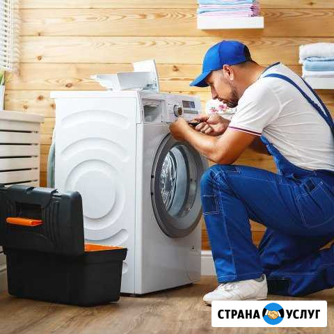 Ремонт стиральных машин Тольятти - изображение 1