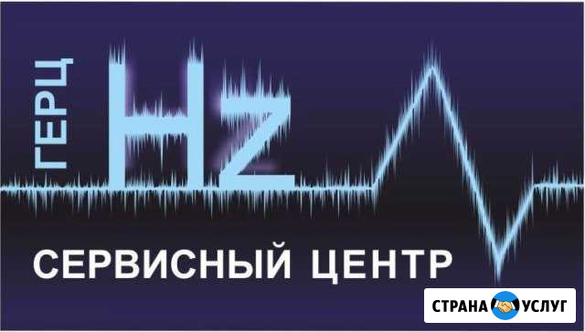 Ремонт телевизоров, бытовой и промышленной техники Екатеринбург - изображение 1