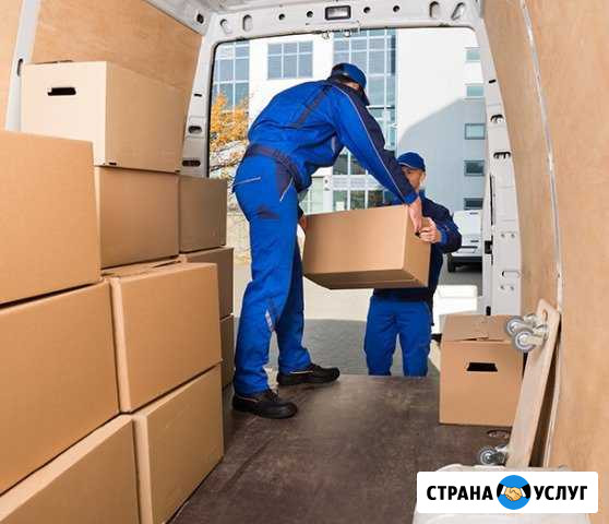 Грузчики Иркутск - изображение 1