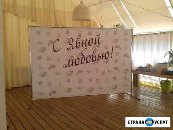Каркас под баннер, пресс волл (Press Wall) Нижний Новгород