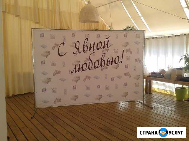 Каркас под баннер, пресс волл (Press Wall) Нижний Новгород - изображение 1